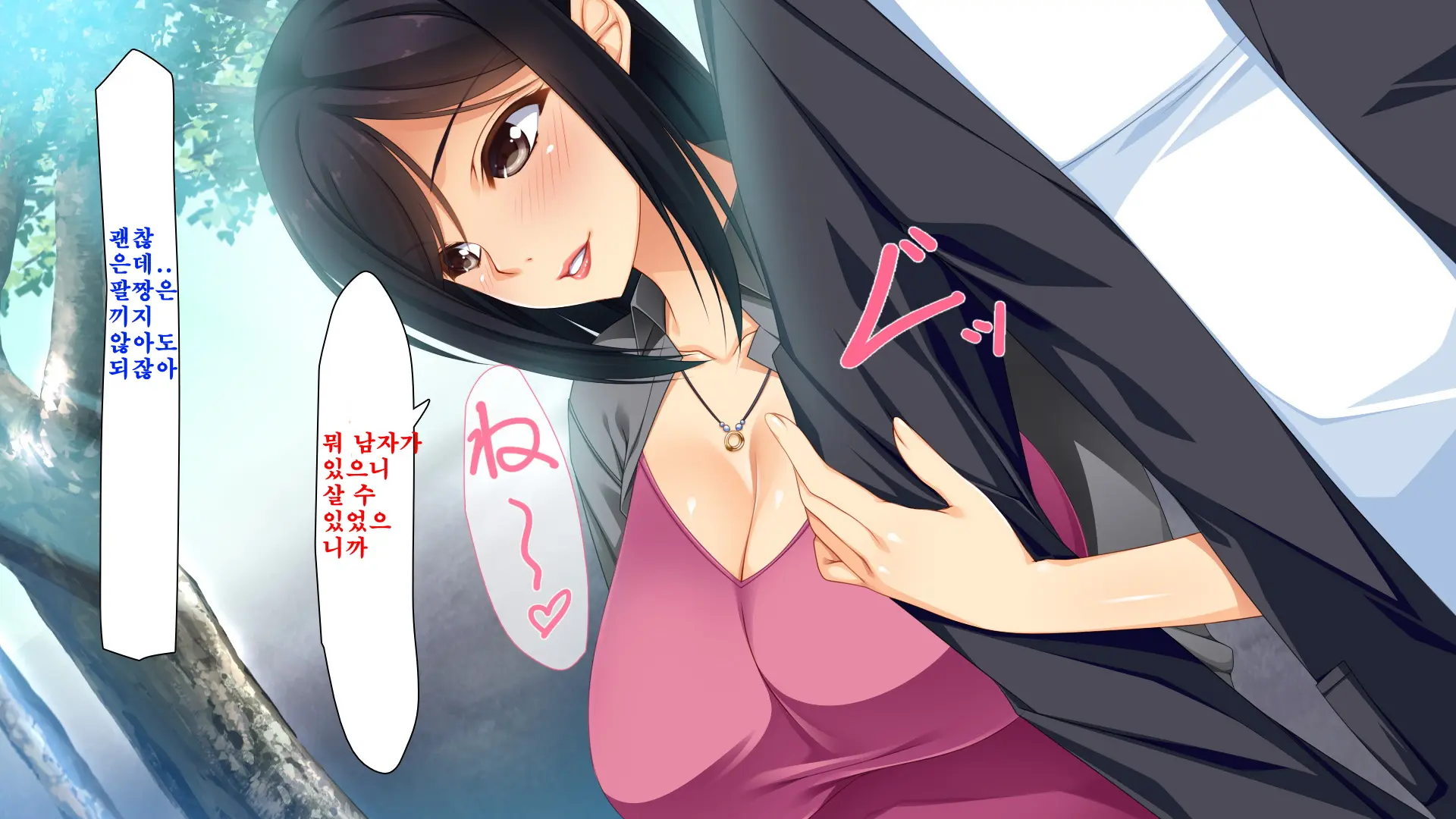 Ai Ga Omosugite Chotto Yandere Haitteru Haha